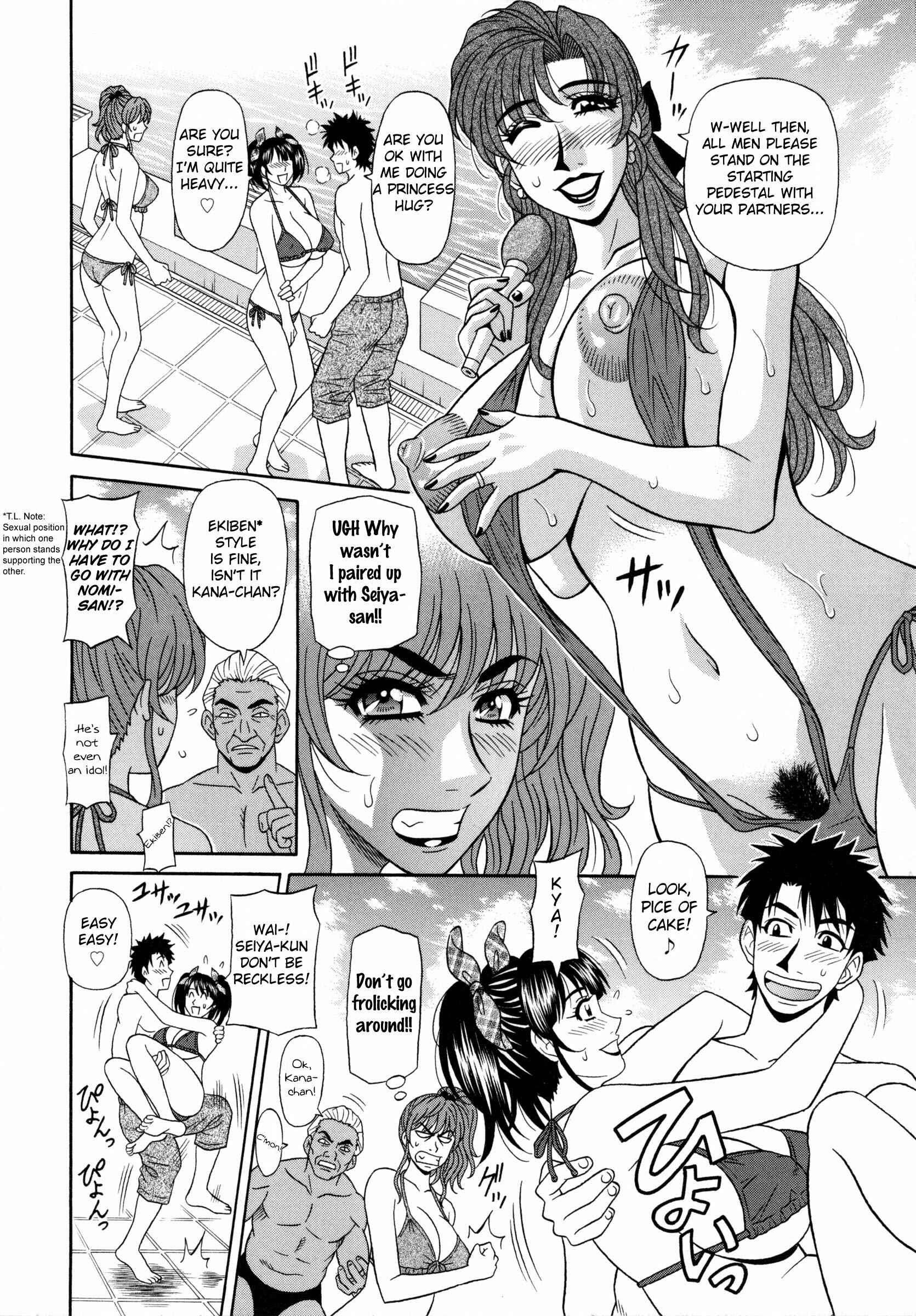 Page 6 Chapter 6 Mama ga Idol!?