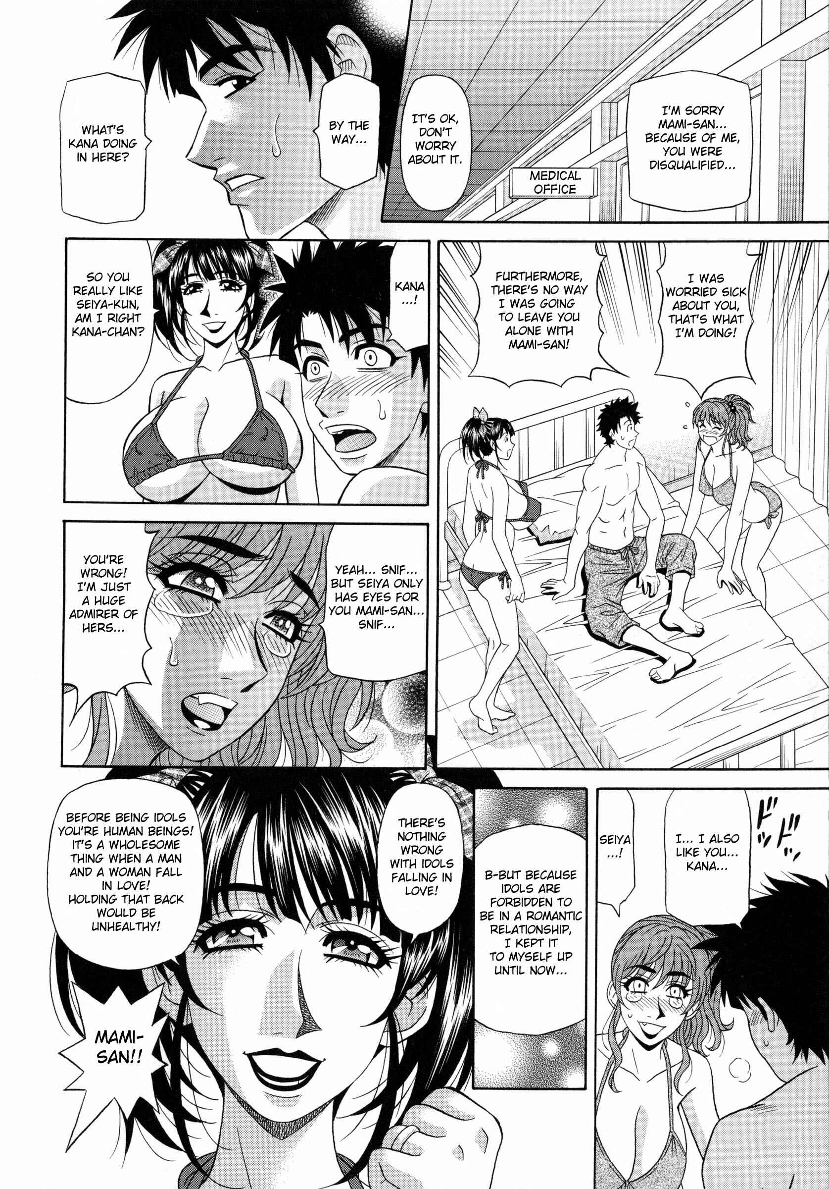 Page 8 Chapter 6 Mama ga Idol!?