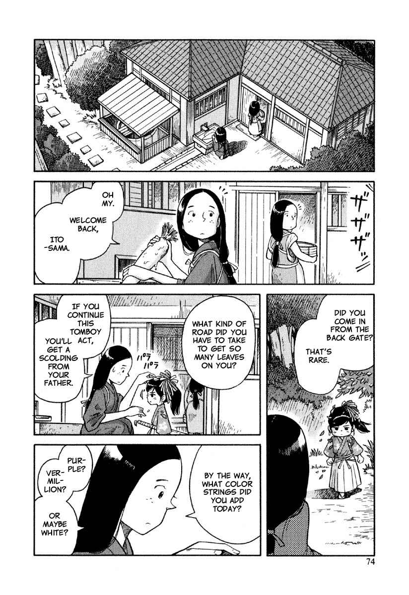 Page 11 Chapter 3 Gunryoku no Jiu