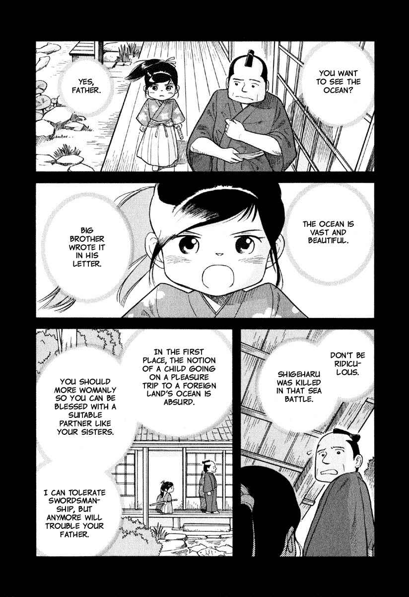 Page 13 Chapter 3 Gunryoku no Jiu
