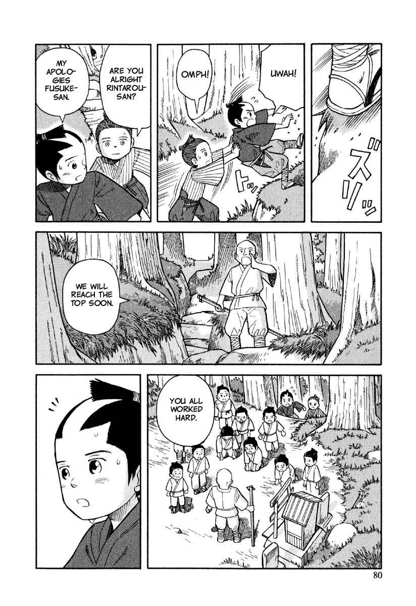 Page 17 Chapter 3 Gunryoku no Jiu