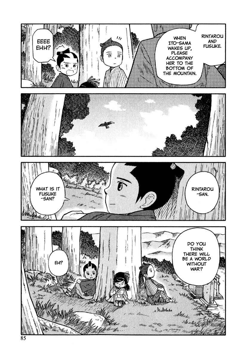 Page 22 Chapter 3 Gunryoku no Jiu