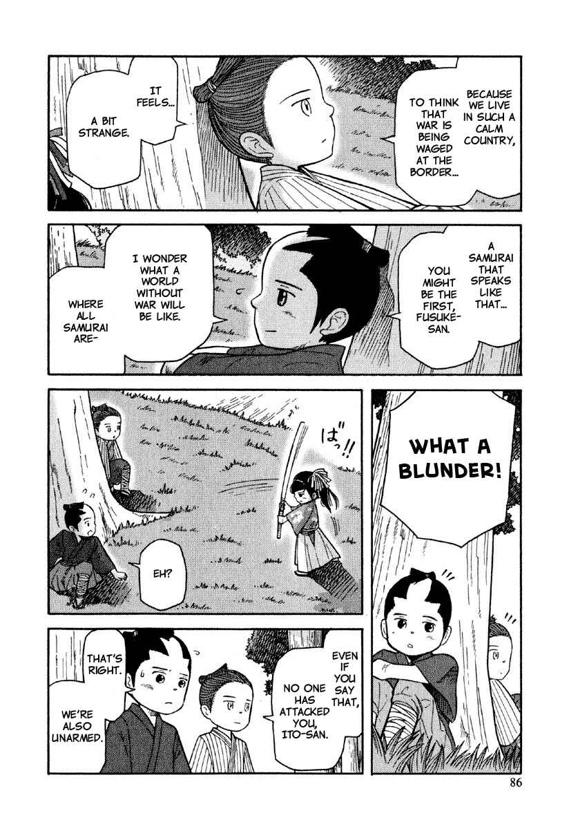 Page 23 Chapter 3 Gunryoku no Jiu