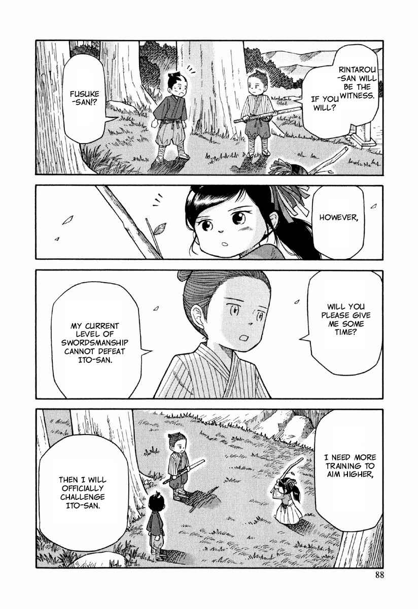 Page 25 Chapter 3 Gunryoku no Jiu