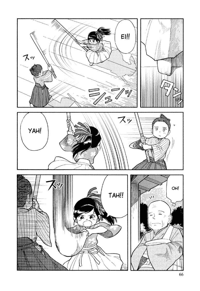 Page 3 Chapter 3 Gunryoku no Jiu