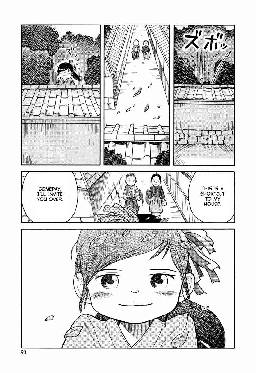 Page 30 Chapter 3 Gunryoku no Jiu