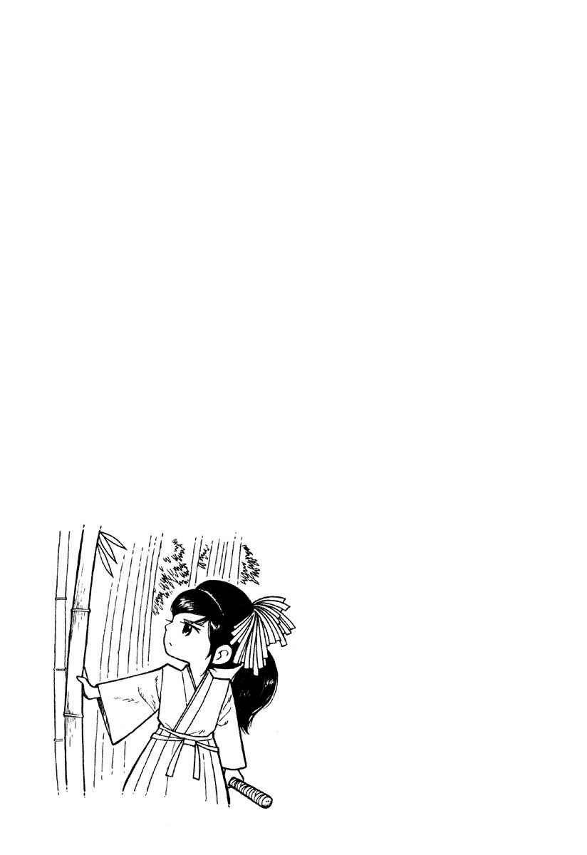 Page 32 Chapter 3 Gunryoku no Jiu