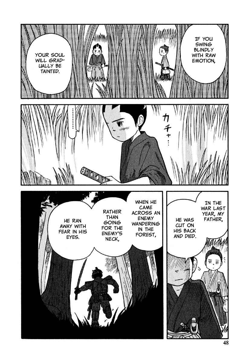 Page 17 Chapter 2 Gunryoku no Jiu