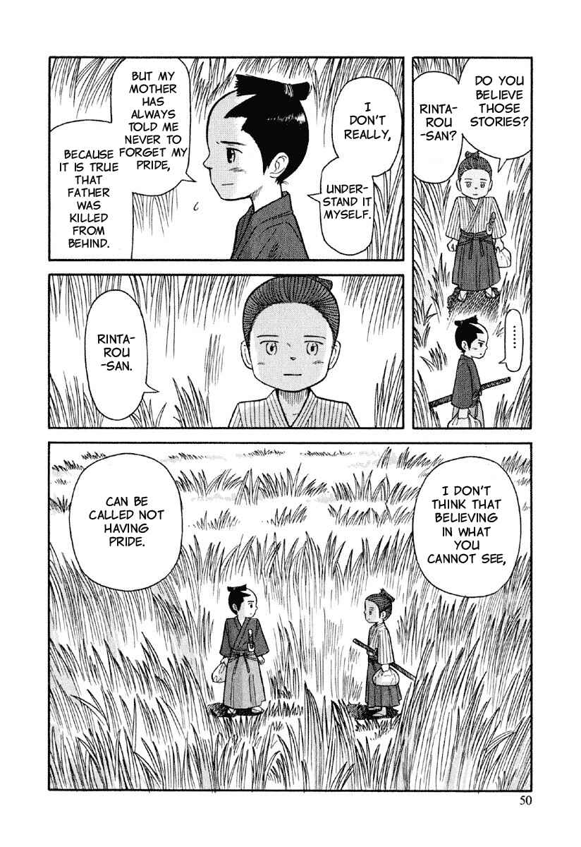Page 19 Chapter 2 Gunryoku no Jiu