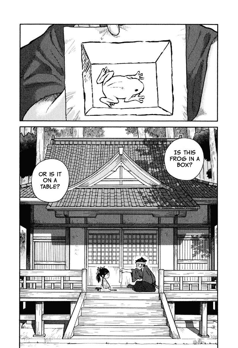 Page 2 Chapter 2 Gunryoku no Jiu