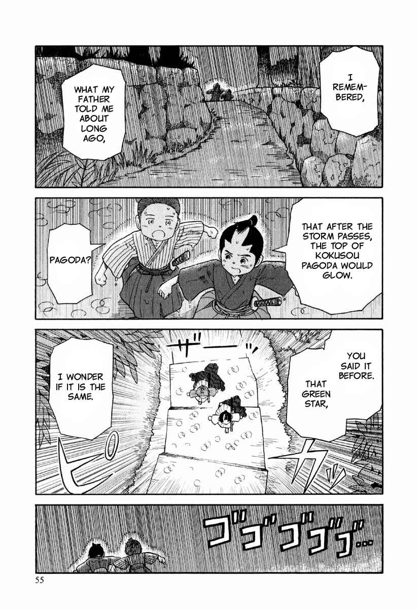 Page 24 Chapter 2 Gunryoku no Jiu
