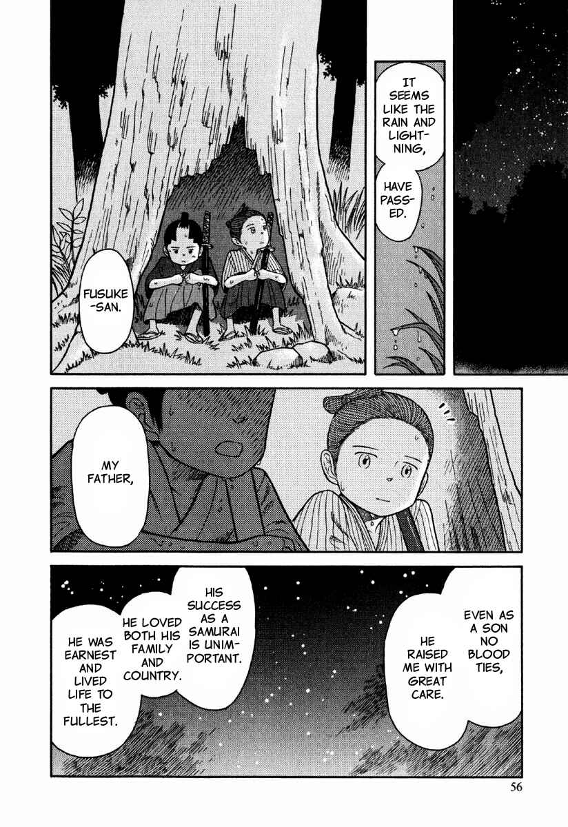 Page 25 Chapter 2 Gunryoku no Jiu