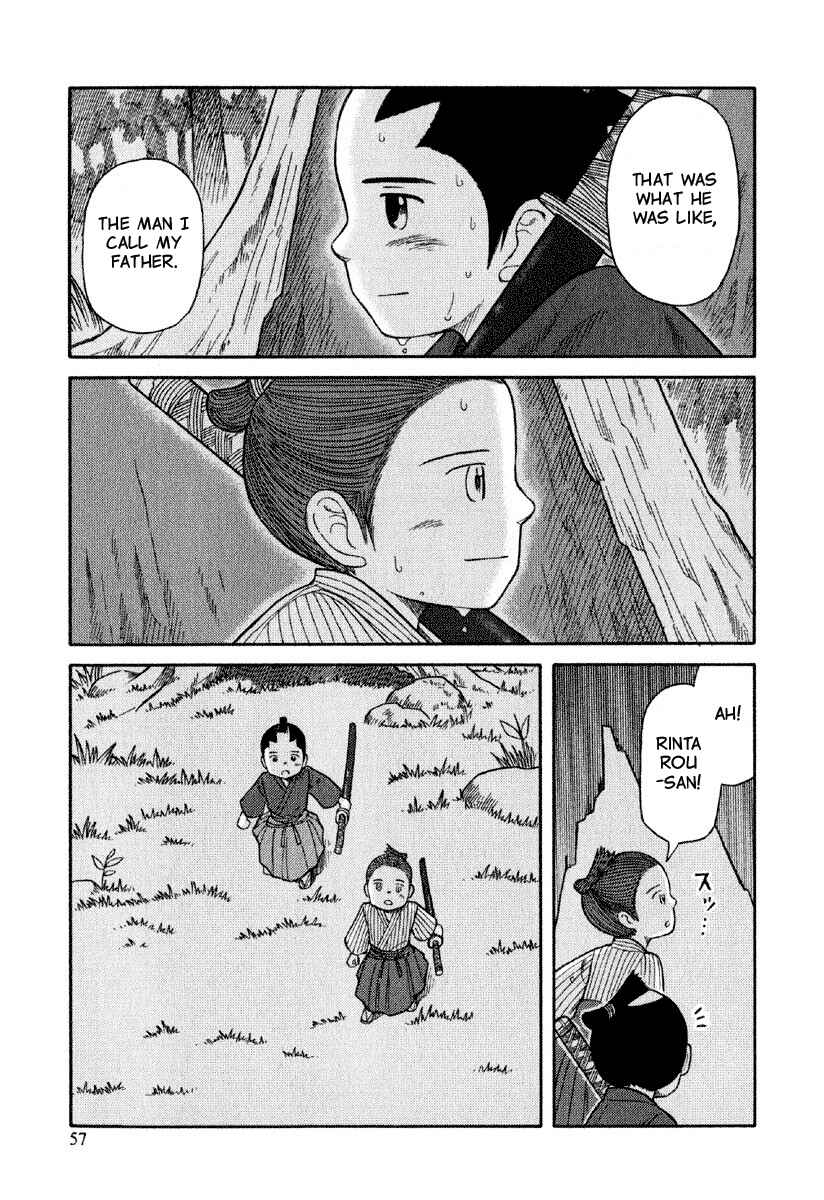 Page 26 Chapter 2 Gunryoku no Jiu