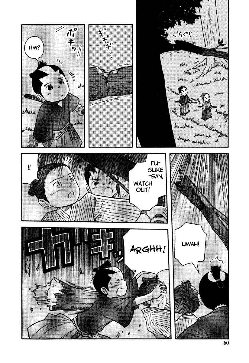 Page 29 Chapter 2 Gunryoku no Jiu
