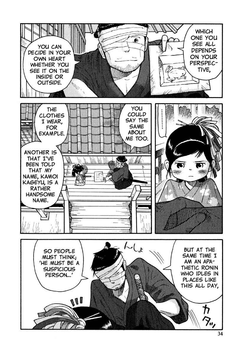 Page 3 Chapter 2 Gunryoku no Jiu