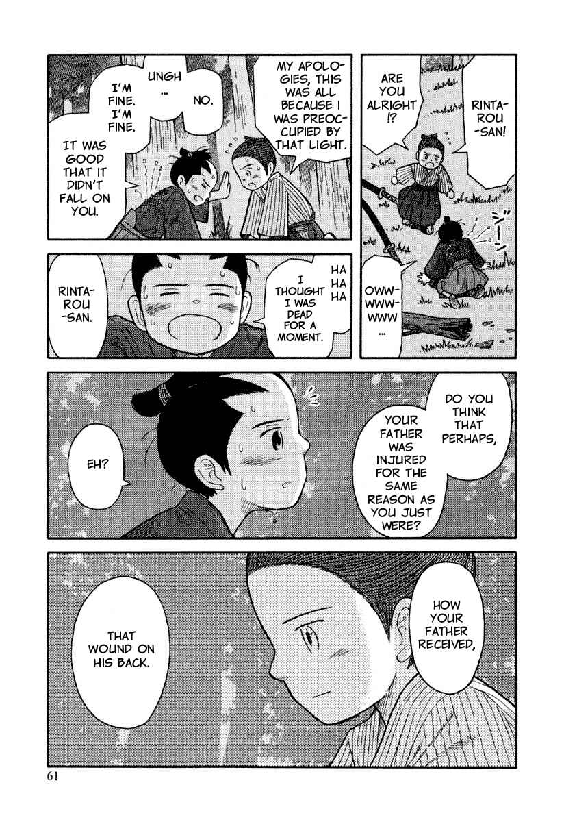 Page 30 Chapter 2 Gunryoku no Jiu