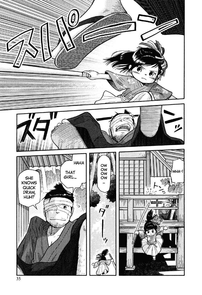 Page 4 Chapter 2 Gunryoku no Jiu