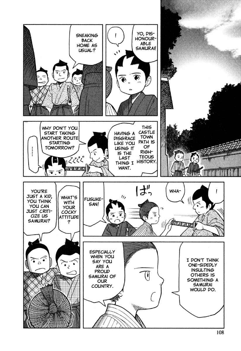 Page 13 Chapter 4 Gunryoku no Jiu