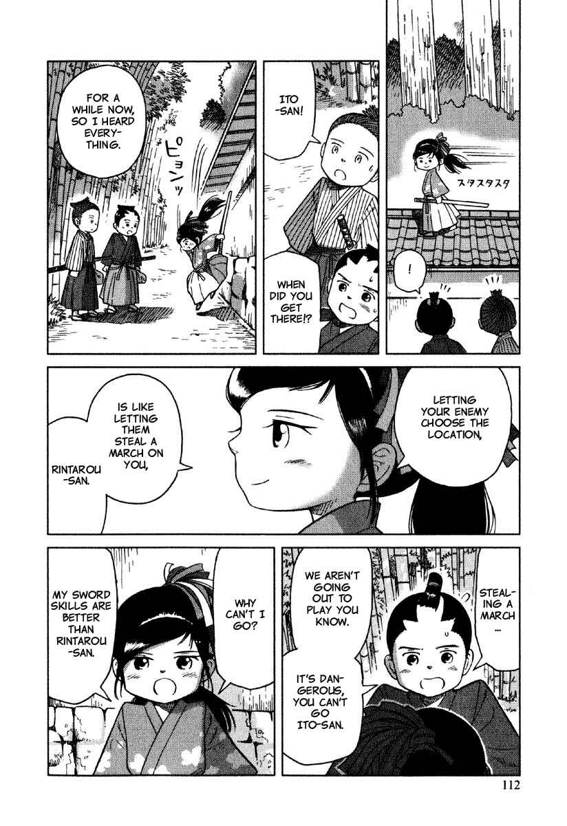 Page 17 Chapter 4 Gunryoku no Jiu