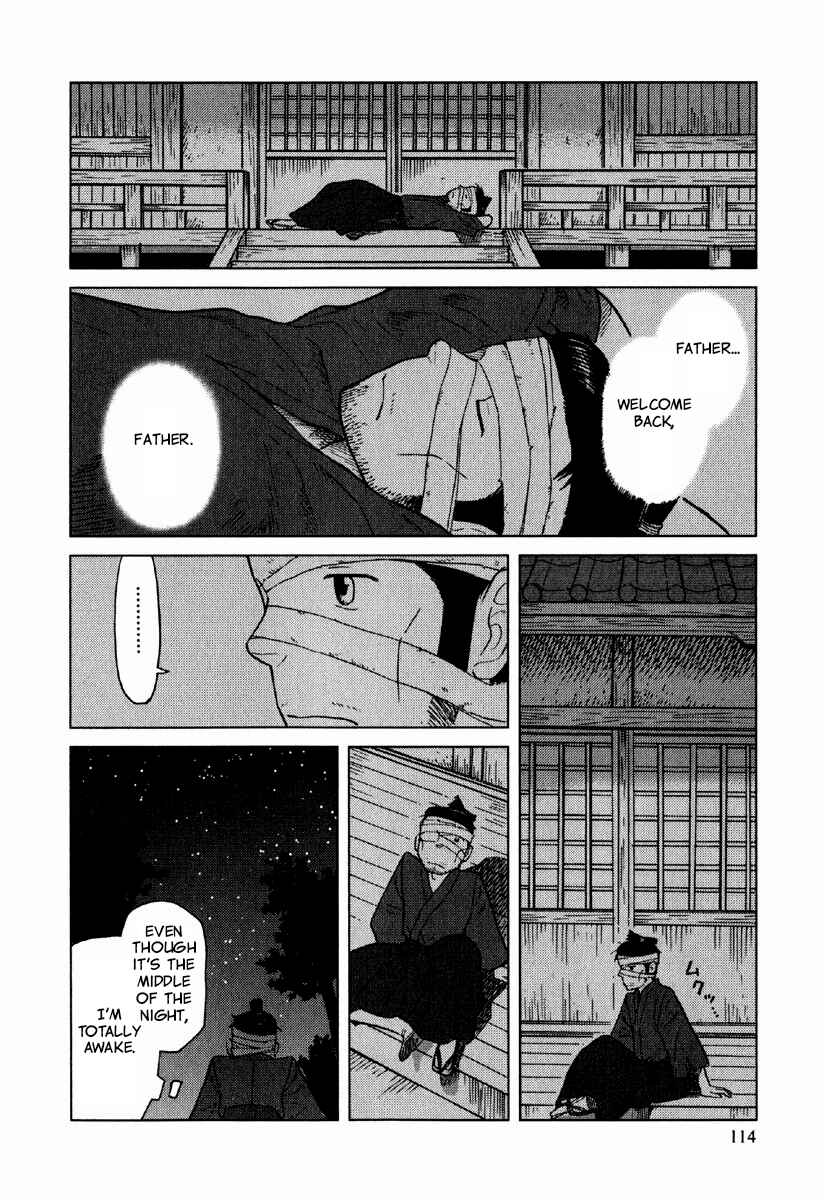 Page 19 Chapter 4 Gunryoku no Jiu