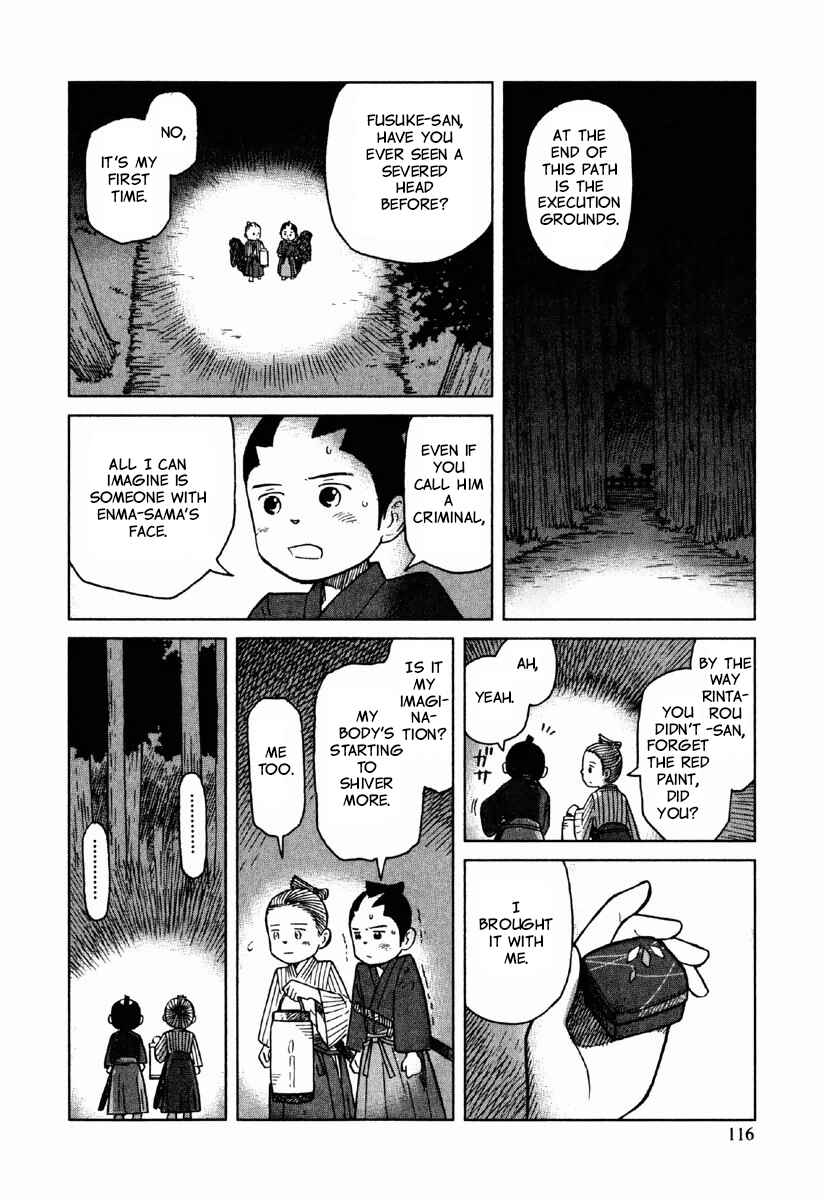 Page 21 Chapter 4 Gunryoku no Jiu
