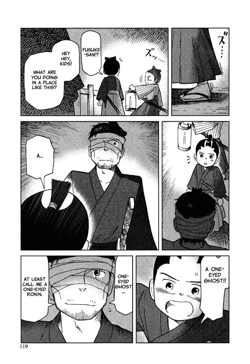 Page 24 Chapter 4 Gunryoku no Jiu