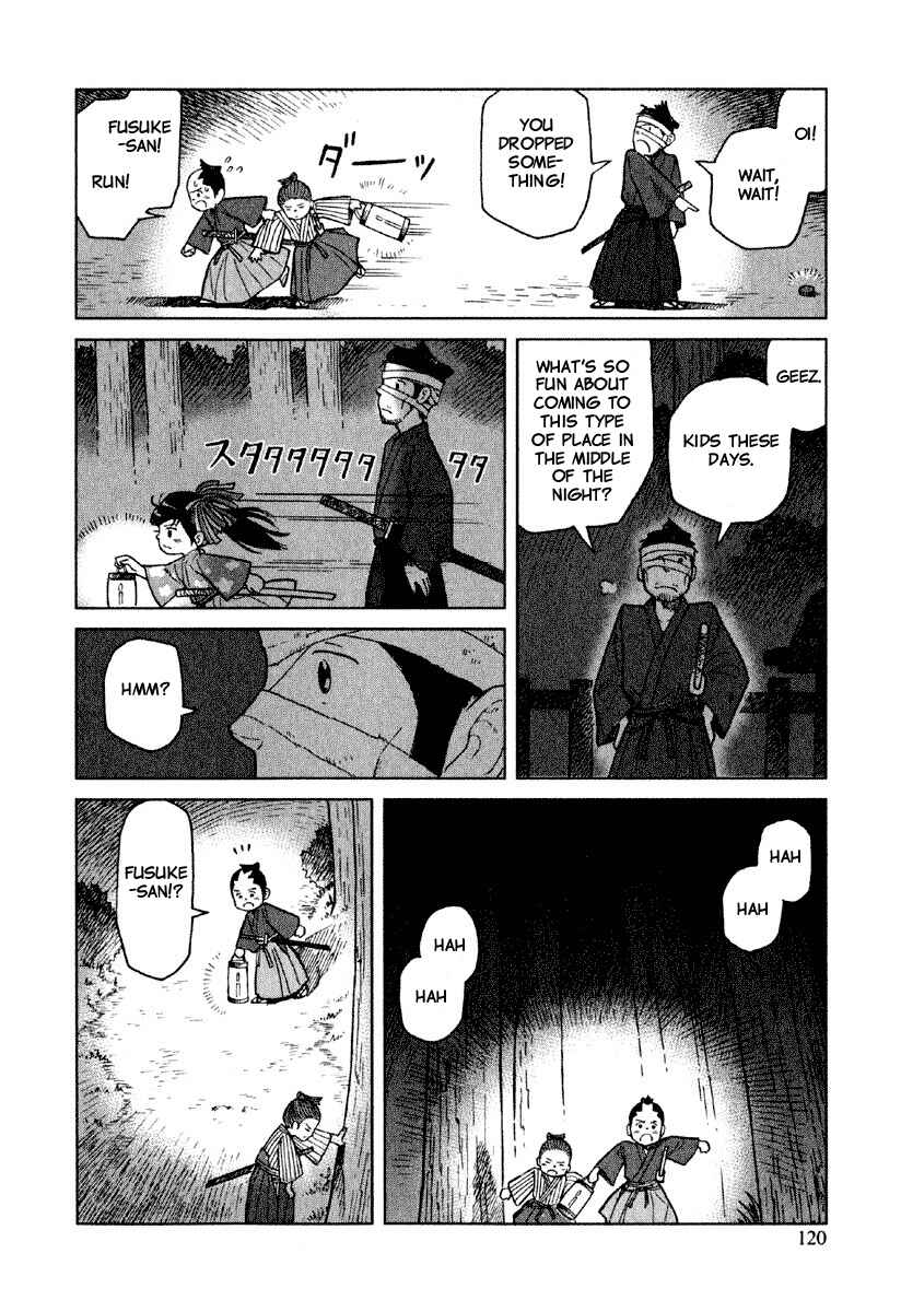 Page 25 Chapter 4 Gunryoku no Jiu