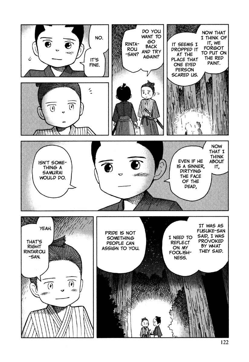 Page 27 Chapter 4 Gunryoku no Jiu