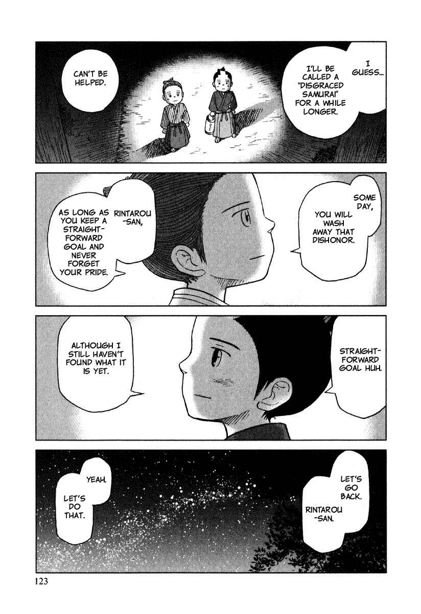 Page 28 Chapter 4 Gunryoku no Jiu