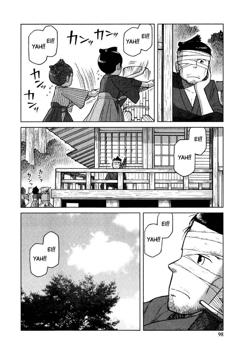 Page 3 Chapter 4 Gunryoku no Jiu