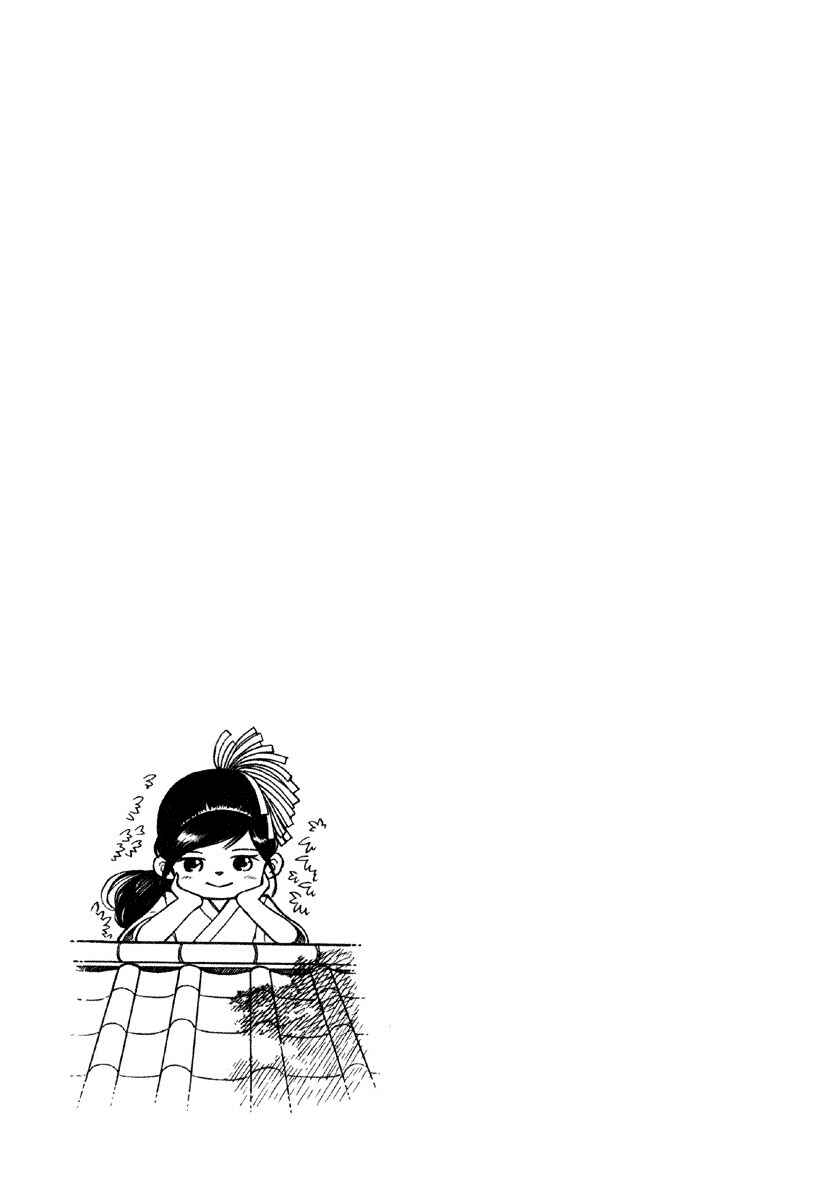 Page 32 Chapter 4 Gunryoku no Jiu