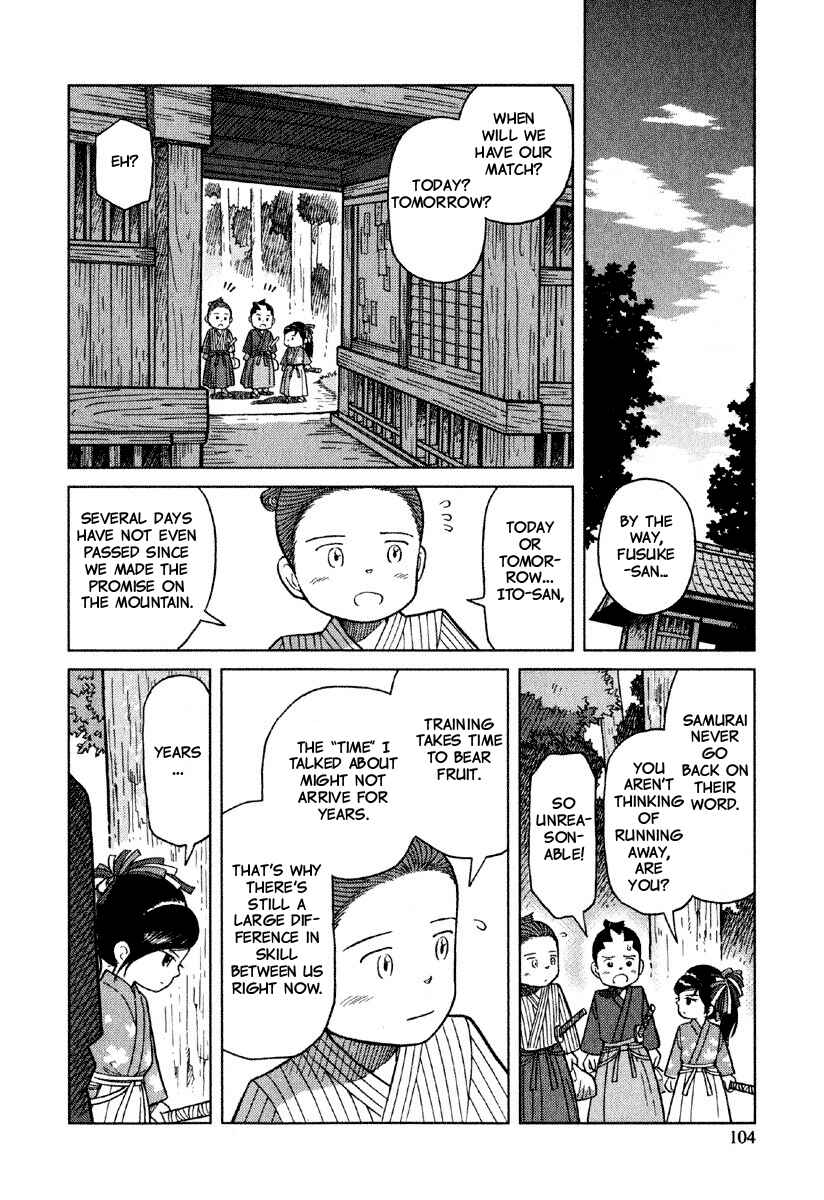 Page 9 Chapter 4 Gunryoku no Jiu