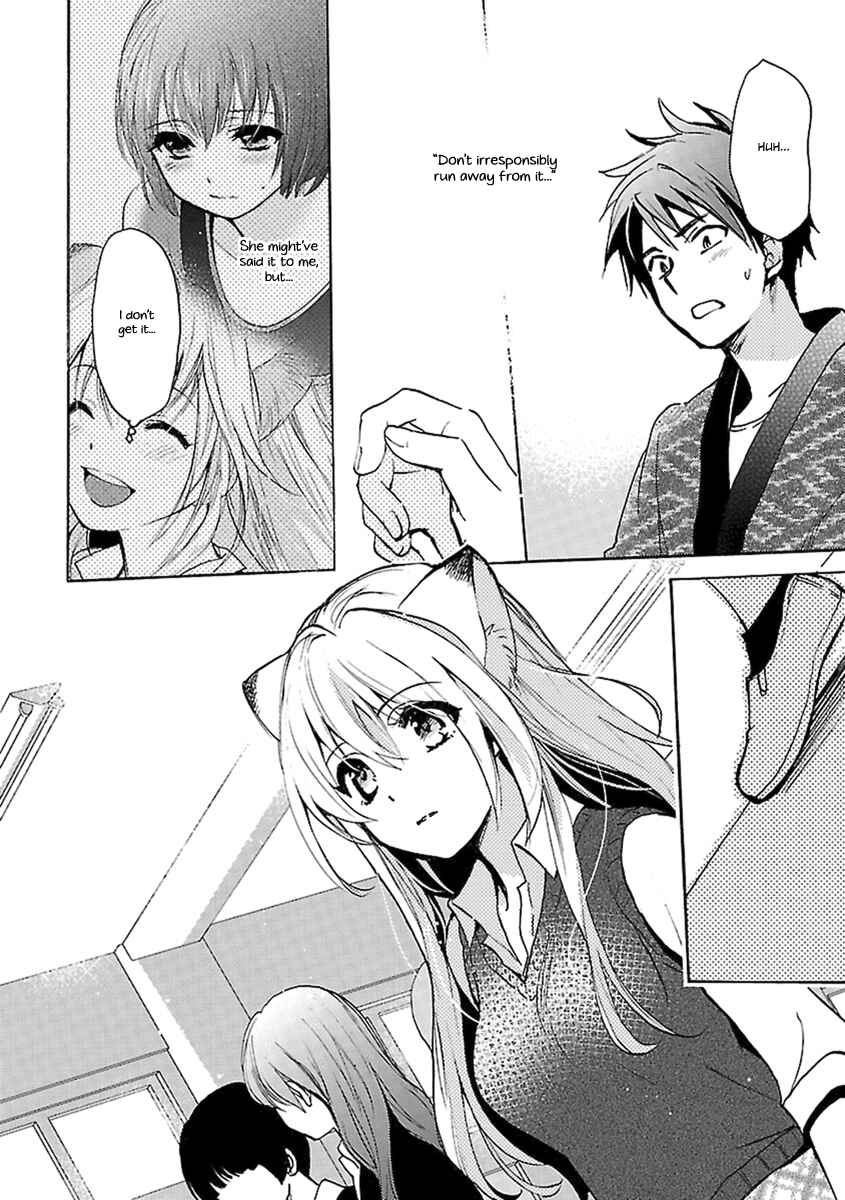 Page 19 Chapter 13 Come Come Vanilla!