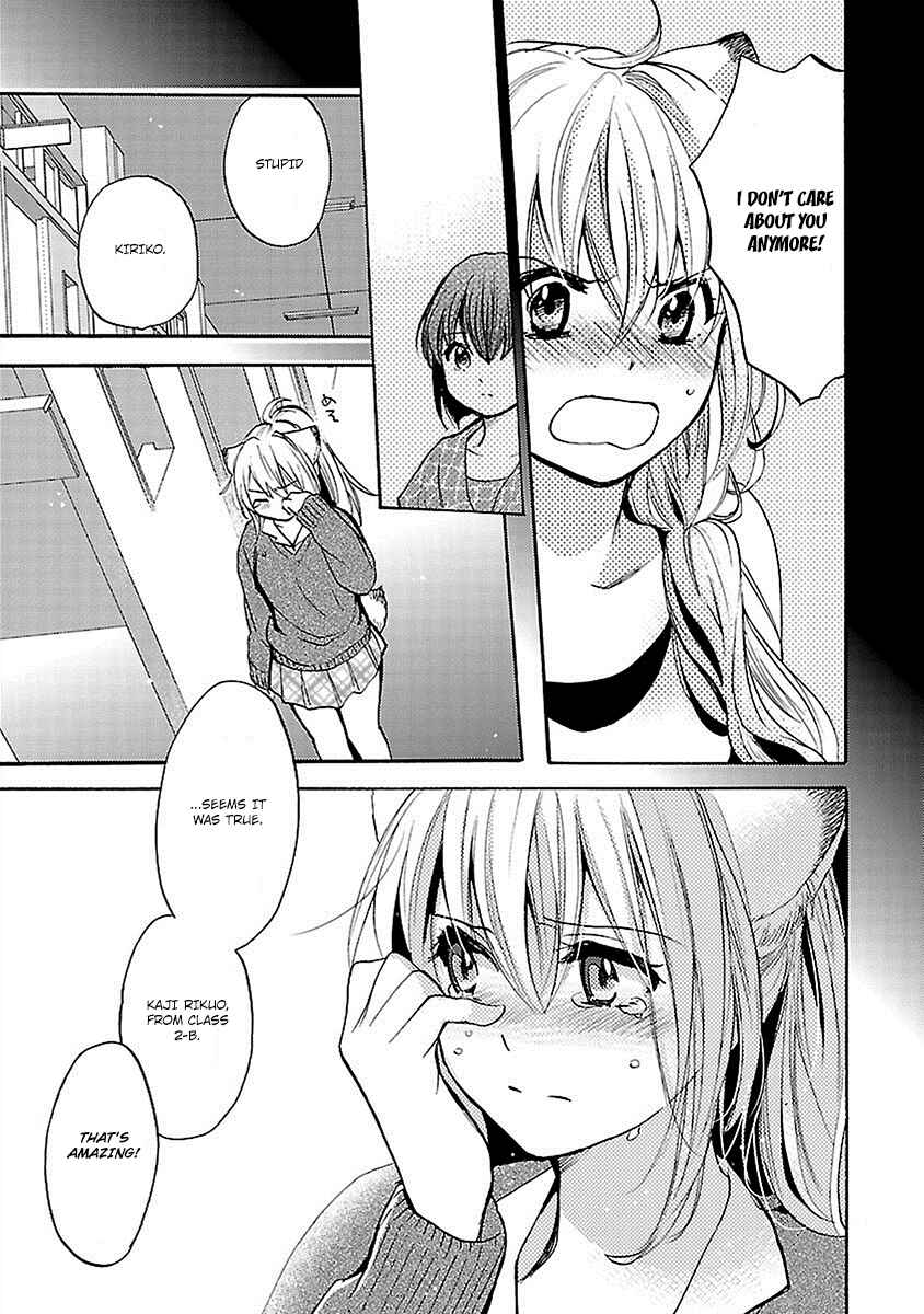 Page 7 Chapter 15 Come Come Vanilla!
