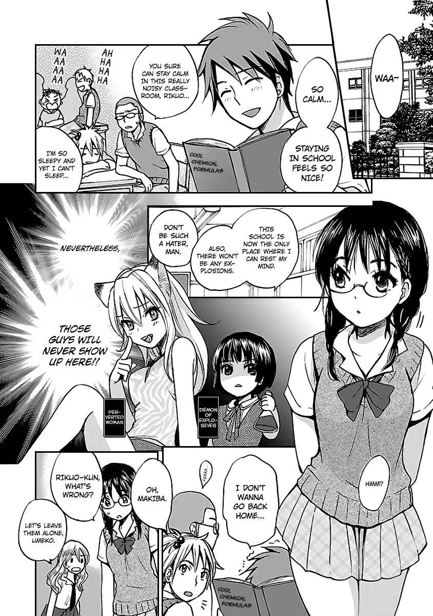 Page 2 Chapter 3 Come Come Vanilla!