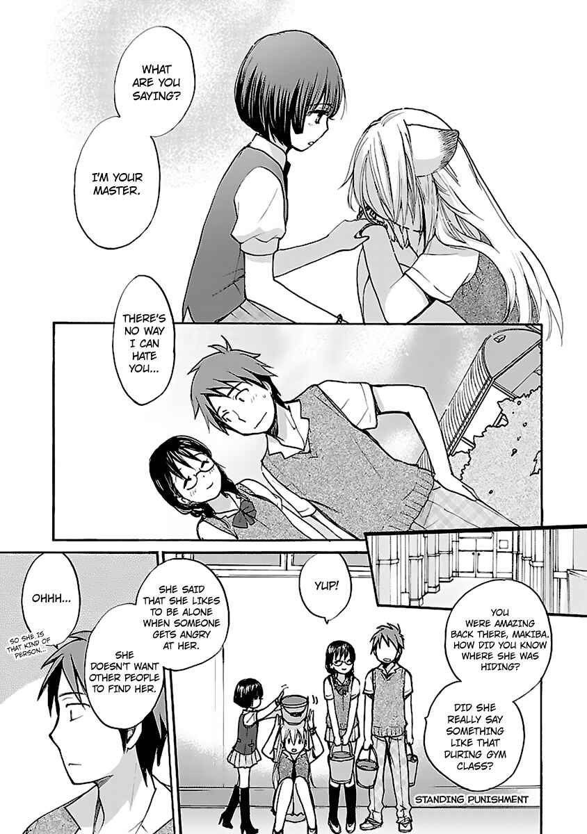 Page 23 Chapter 3 Come Come Vanilla!
