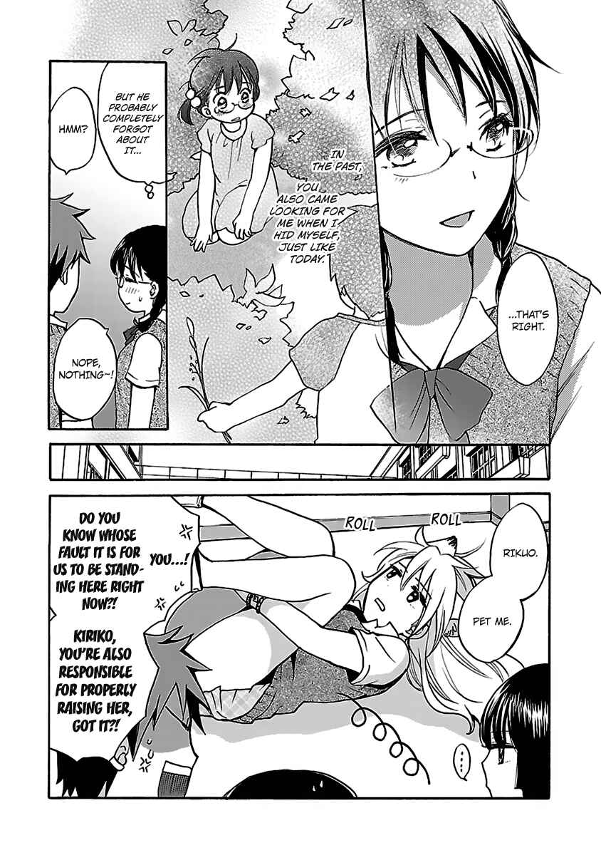 Page 24 Chapter 3 Come Come Vanilla!