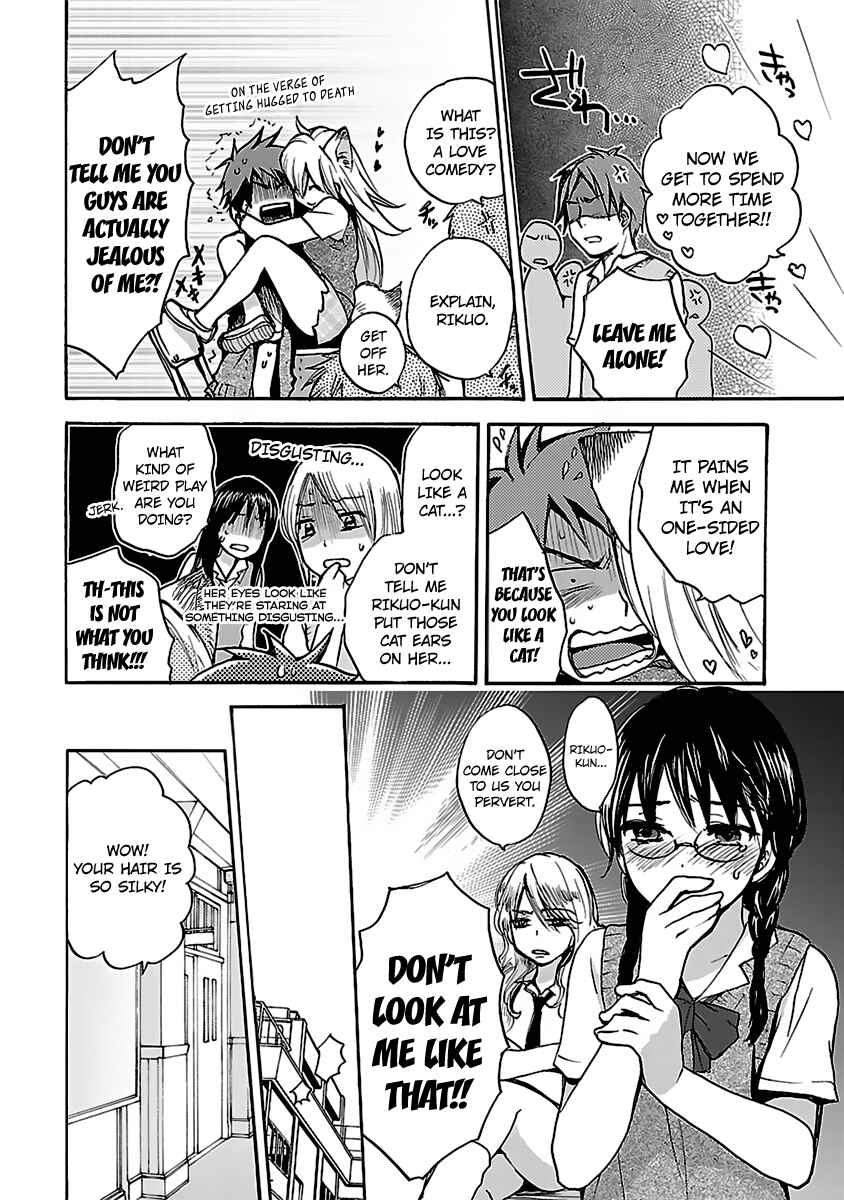 Page 6 Chapter 3 Come Come Vanilla!