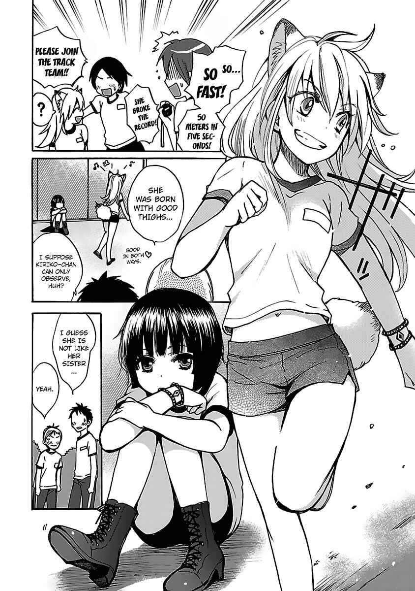 Page 8 Chapter 3 Come Come Vanilla!