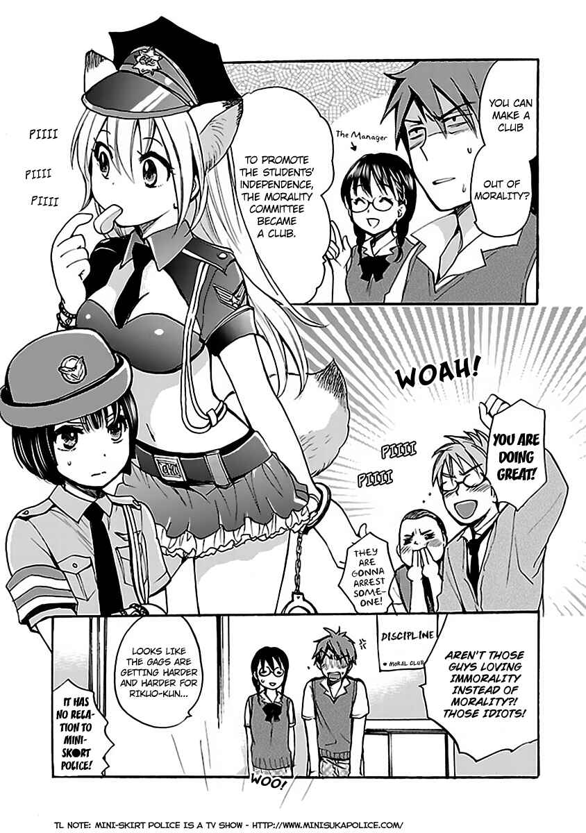 Page 17 Chapter 4 Come Come Vanilla!