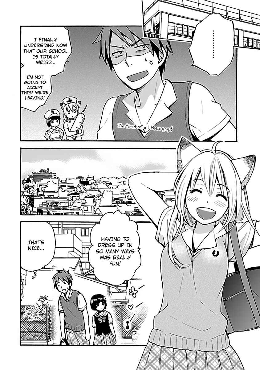 Page 18 Chapter 4 Come Come Vanilla!