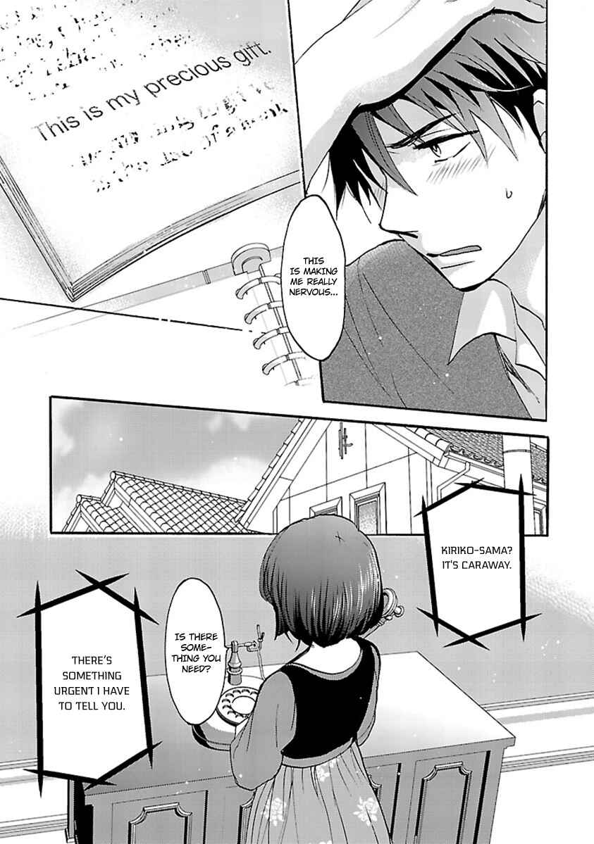 Page 23 Chapter 10 Come Come Vanilla!
