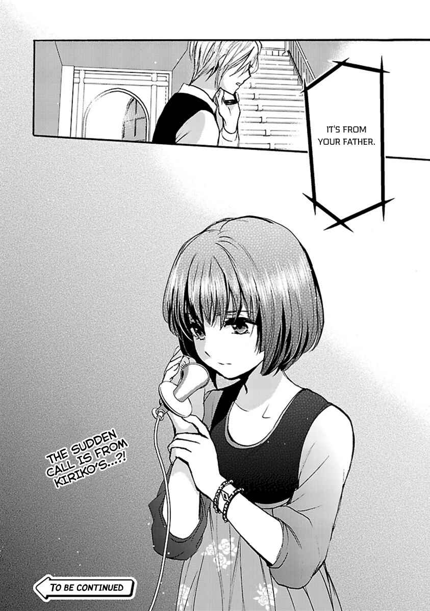 Page 24 Chapter 10 Come Come Vanilla!