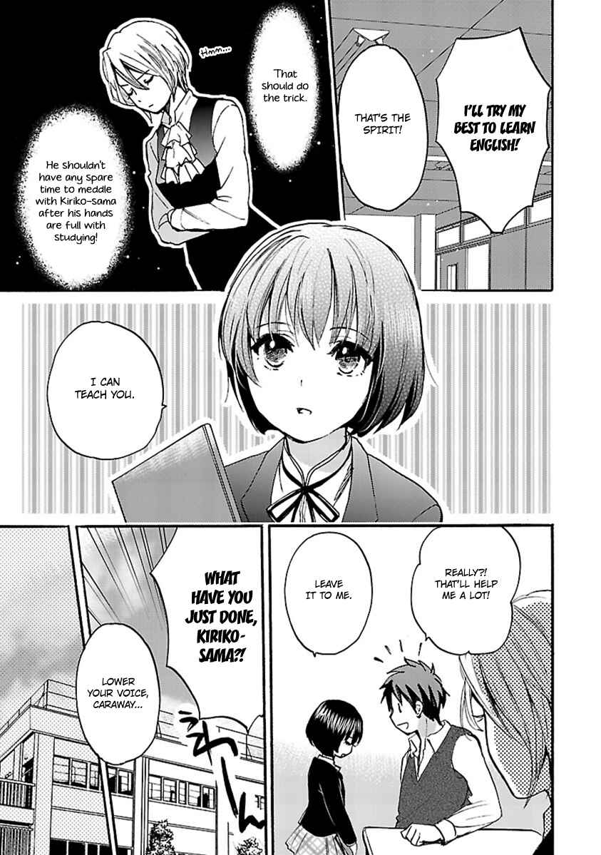 Page 5 Chapter 10 Come Come Vanilla!