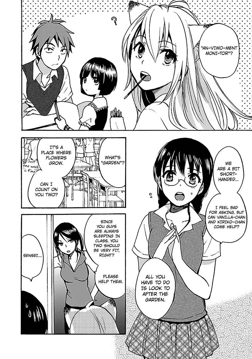 Page 2 Chapter 5 Come Come Vanilla!