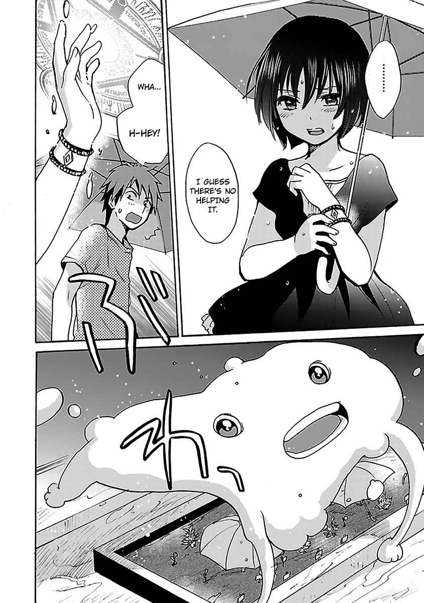 Page 20 Chapter 5 Come Come Vanilla!