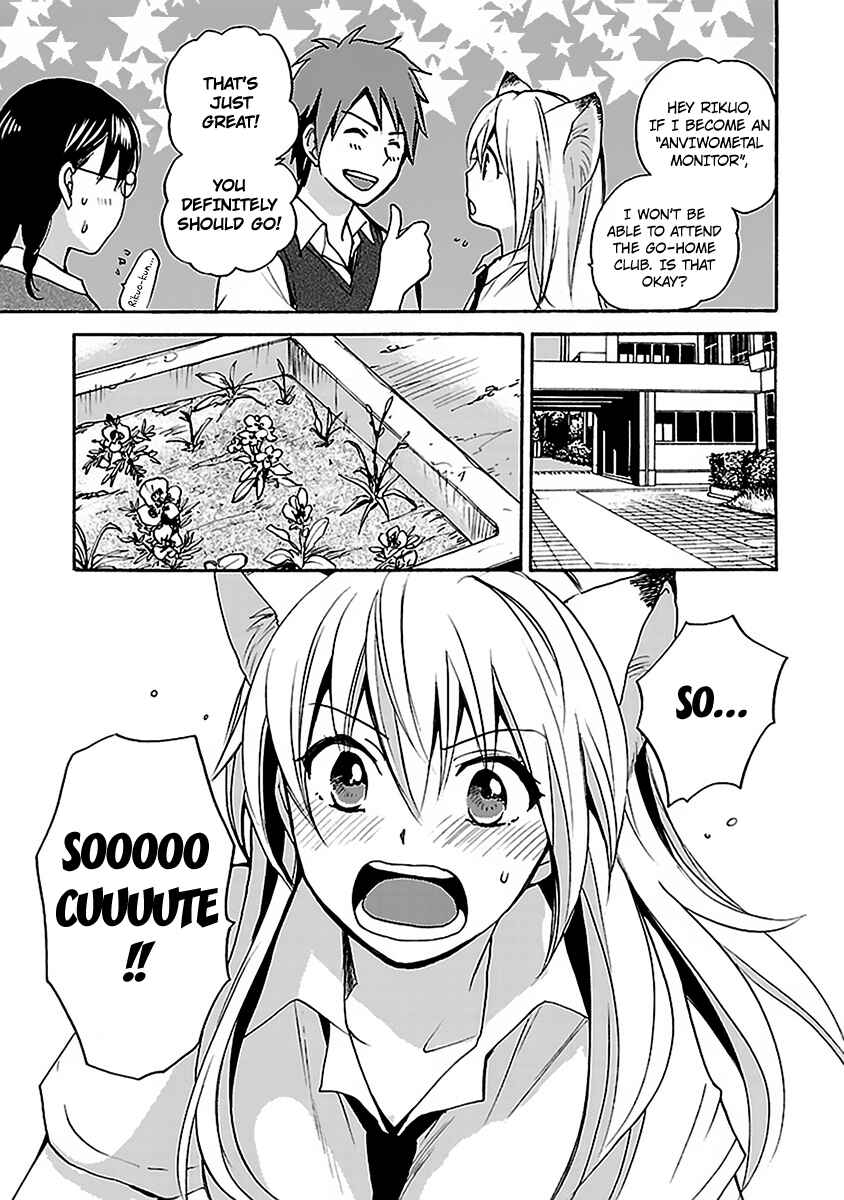 Page 3 Chapter 5 Come Come Vanilla!