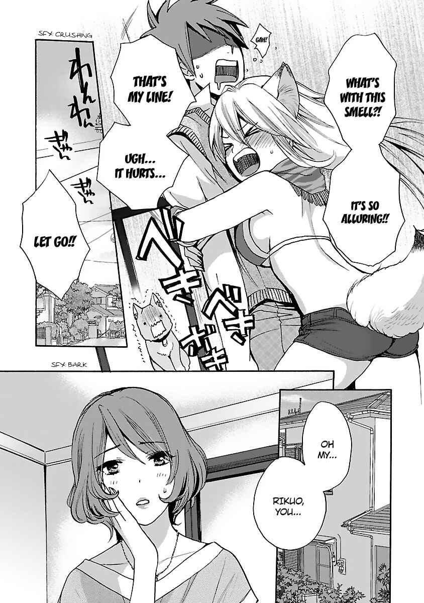 Page 12 Chapter 1 Come Come Vanilla!