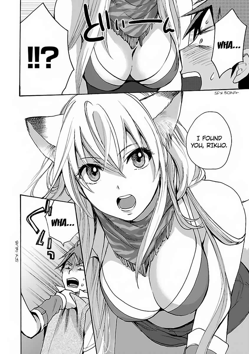 Page 9 Chapter 1 Come Come Vanilla!