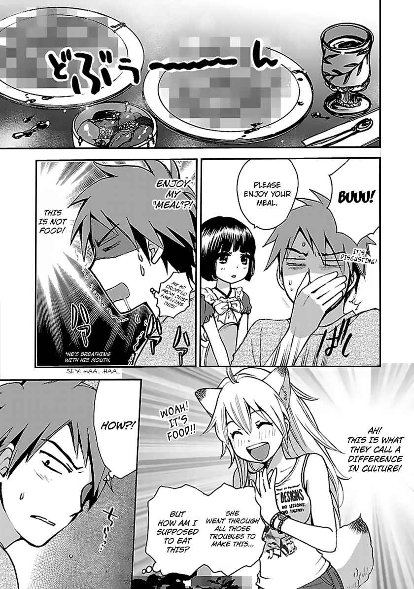 Page 19 Chapter 2 Come Come Vanilla!